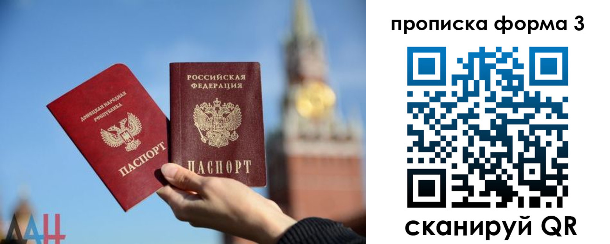 временная регистрация поиск в Ирбите