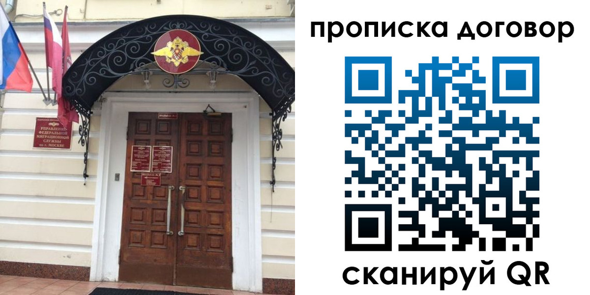 купить прописку в Ирбите