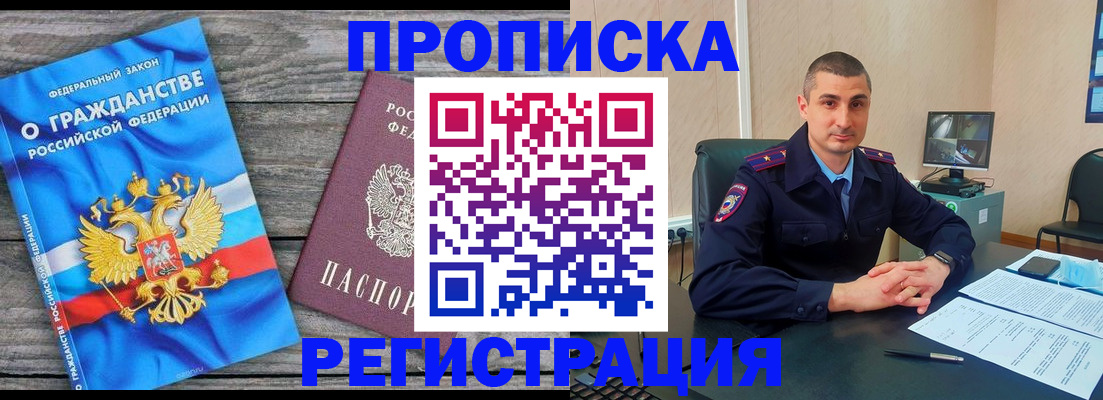 регистрация для школы в Ирбите